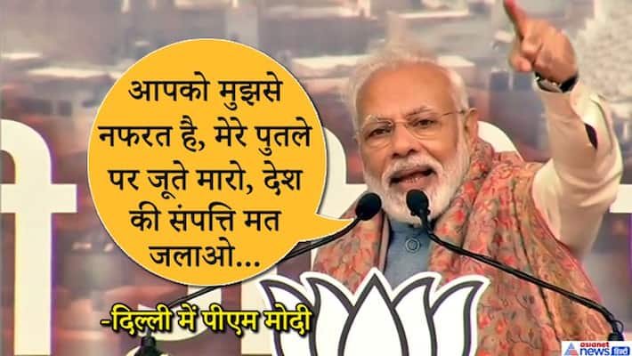 PM Modi says if you are angry with Modi, then get angry with me kps PM Modi says if you are angry with Modi, then get angry with me kps