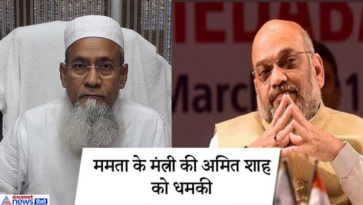 mamata minister says Shah won't be allowed to step out of Kolkata airport if CAA not withdrawn KPP mamata minister says Shah won't be allowed to step out of Kolkata airport if CAA not withdrawn KPP