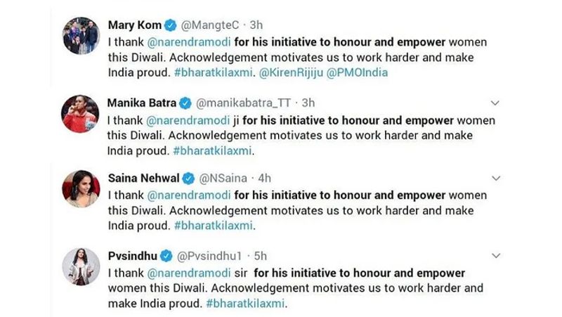Saina Nehwal tweets in support of PM Modi, now getting trolls on social media fiercely KPB