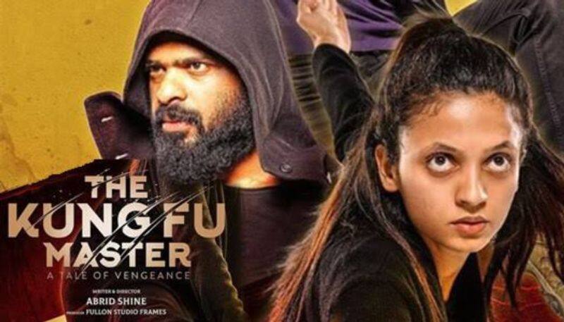 kung fu master first look