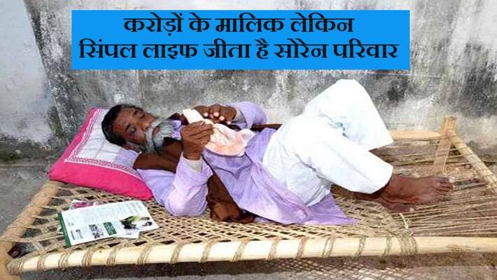 Total asset of ex cm of Jharkhand Hemant soren increased 11 times in 10 years kph Total asset of ex cm of Jharkhand Hemant soren increased 11 times in 10 years kph