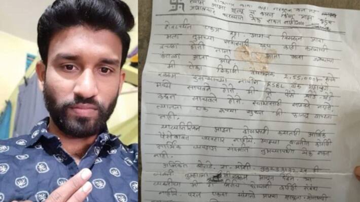 25-year-old man commits suicide By jumping in the river in Pune kpa 25-year-old man commits suicide By jumping in the river in Pune kpa