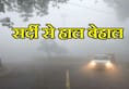 Chillai Kalan increases the cold in North India