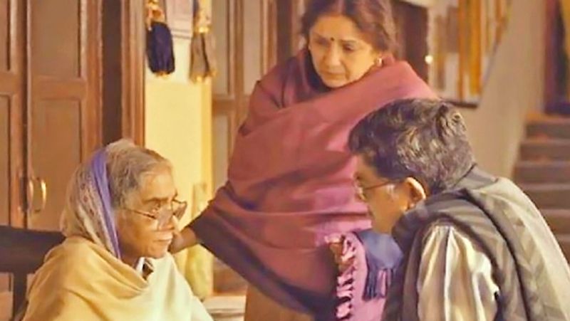 Baalika Vadhu Actress Surekha Sikri got National Award For Badhai Ho KPG