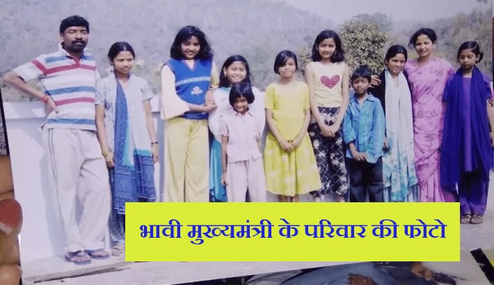 jharkhand assembly election result 2019 Jmm hemant soren become the new chief minister jharkhand KPR