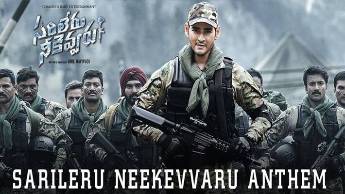 Sarileru nikevvaru pre release business locked at a massive price Sarileru nikevvaru pre release business locked at a massive price