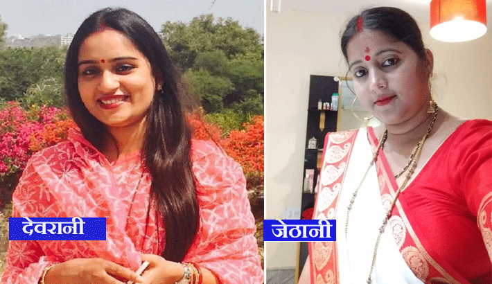 jharkhand assembly election result 2019 congress purnima singh winning defeat bjp ragini singh kpr jharkhand assembly election result 2019 congress purnima singh winning defeat bjp ragini singh kpr