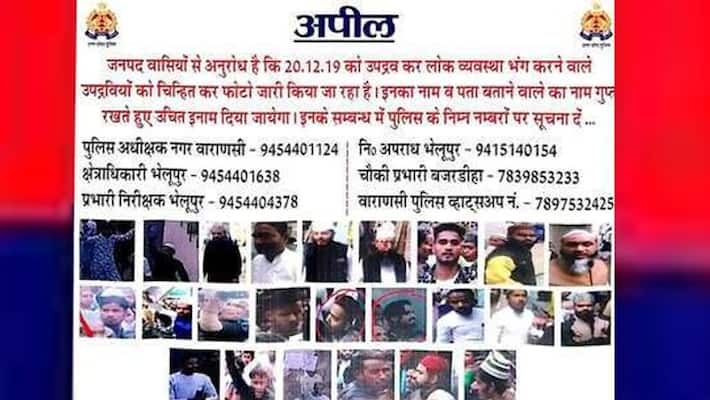 caa protest poster released in varanasi caa protest poster released in varanasi