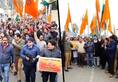 CAA Support: Hindu organisations hold rally in Punjab's Hoshiarpur