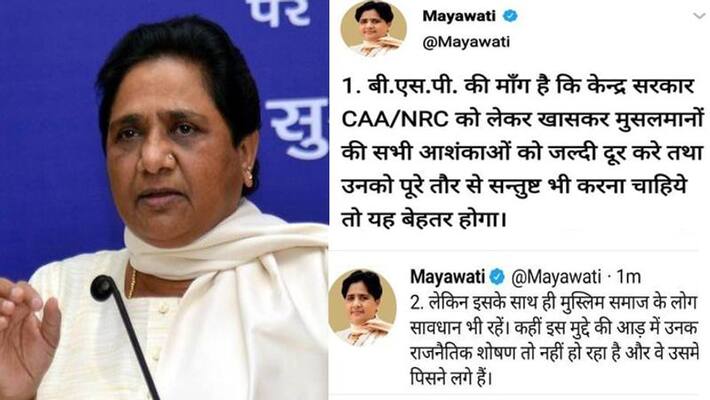 mayawati demands central government at caa and nrc kpl mayawati demands central government at caa and nrc kpl