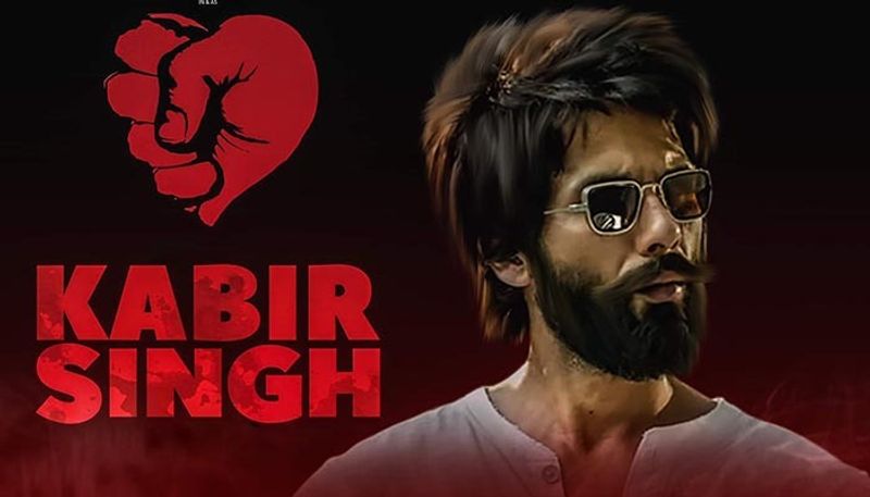কবীর সিংঃ এই ছবিতে শাহিদ কাপুর আরও একবার নিজের জাদুতে মাতিয়ে তুলেছিলেন দর্শকদের। তালিম ছবি অর্জুন রেড্ডি-র হিন্দি রিমেক এই ছবি। এখানে অনবদ্য অভিনয় করে সকলের নজর কেড়েছিলেন কিয়ারা আডবানি।