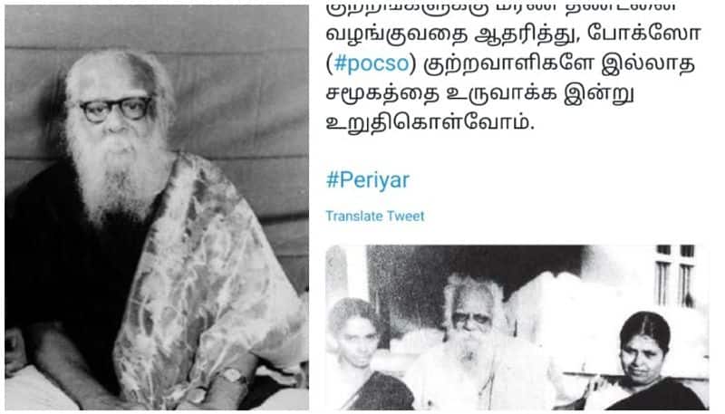 Tamil nadu BJP reply to M.K.Stalin on periyar issue