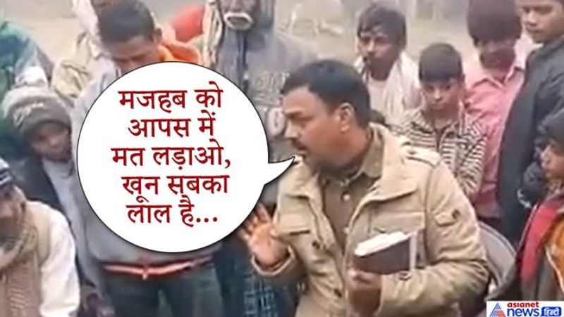 during caa protest across country these policemen ips appealing protesters to calm down goes viral kpt