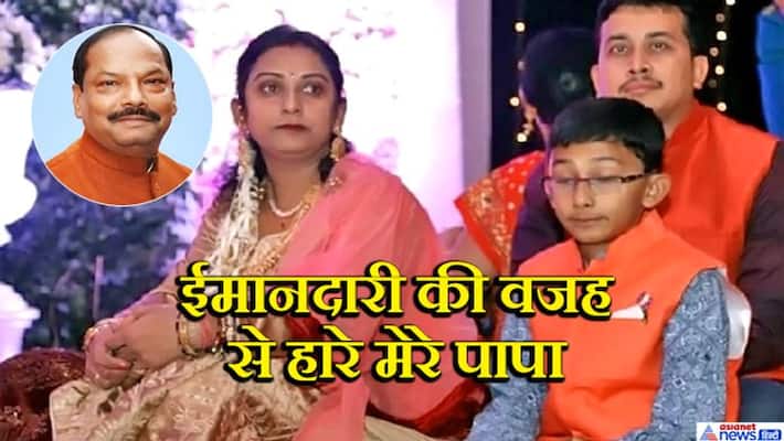 Jharkhand assembly elections, emotional story of Chief Minister Raghuvar Das and his daughter kpa Jharkhand assembly elections, emotional story of Chief Minister Raghuvar Das and his daughter kpa
