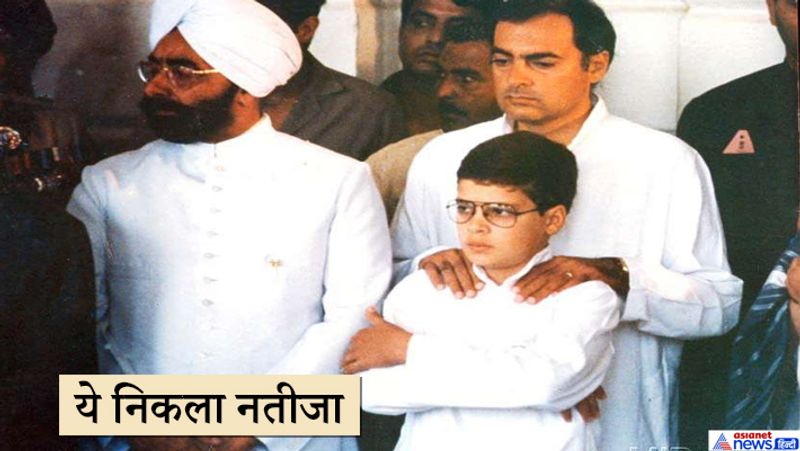 rahul gandhi dna does not match with father rajiv gandhi fake claims again go viral kpt