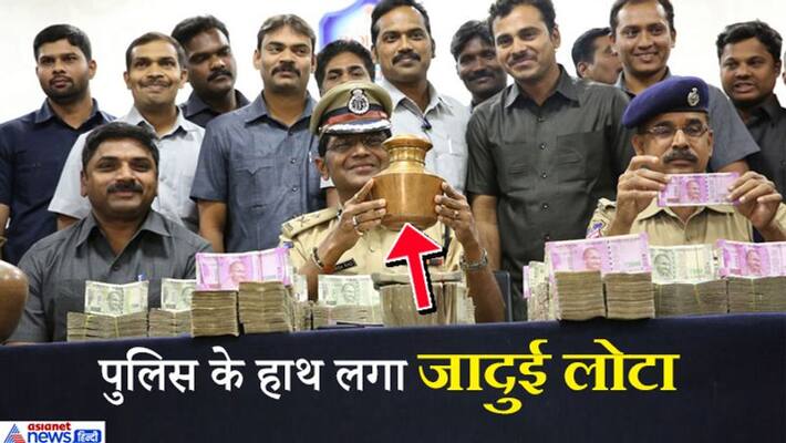 Copper pots and fraud, shocking case in Mumbai kpa Copper pots and fraud, shocking case in Mumbai kpa