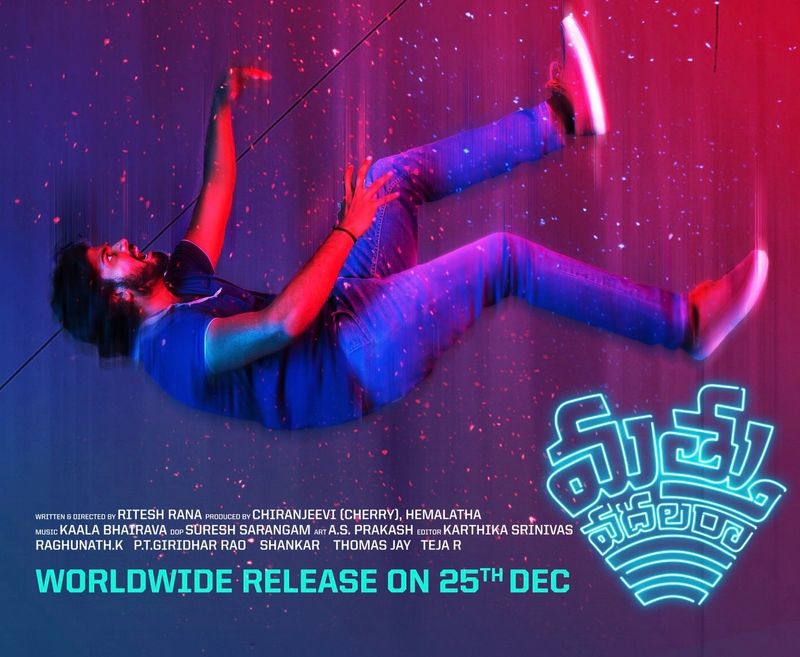 Mathu Vadalara Telugu movie Review