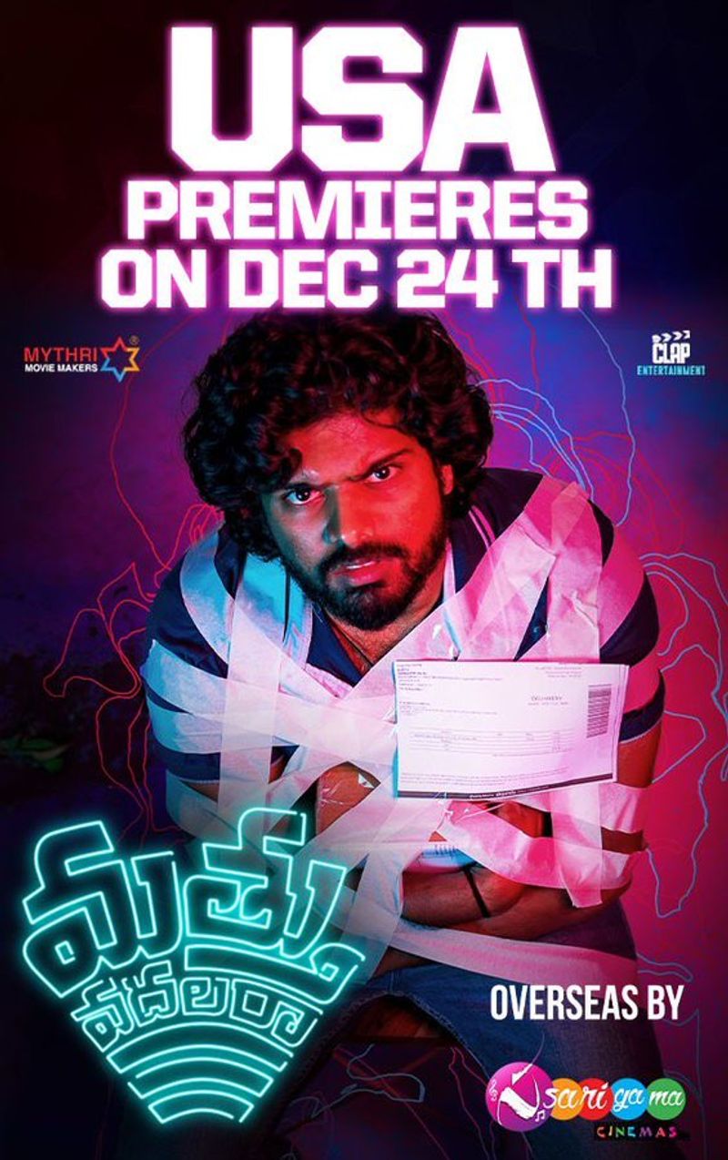 Mathu Vadalara Telugu movie Review
