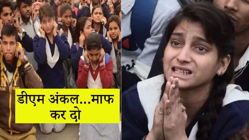 Government school children apologize to DM BN Singh in Noida kpn