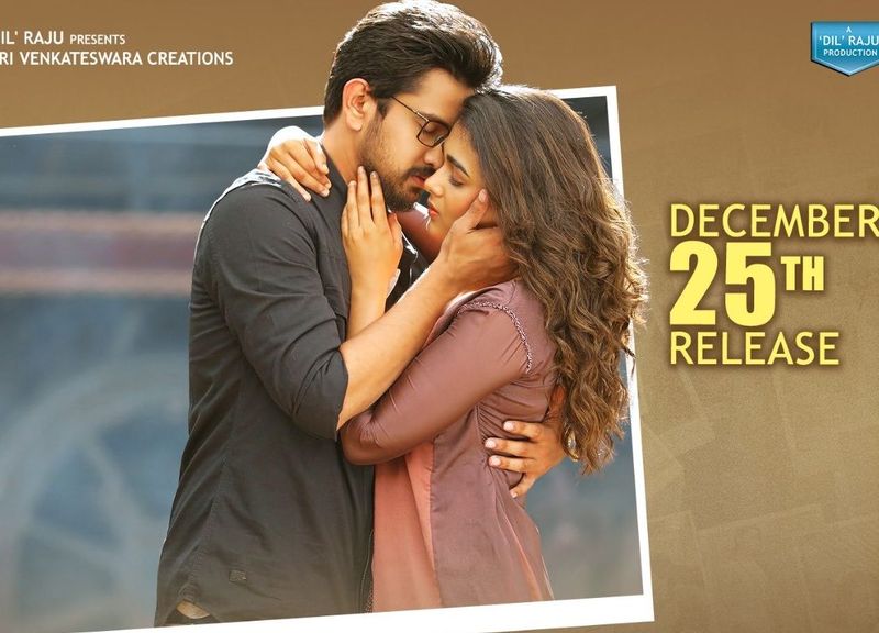 Iddari Lokam Okate Telugu Movie Review, Rating