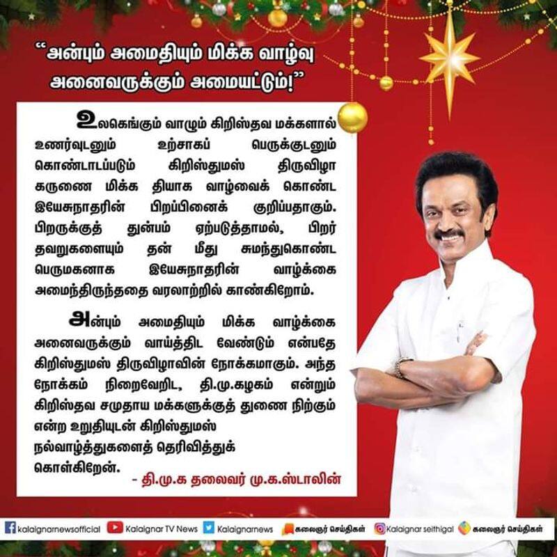 Is it wrong to say that Stalin's Christmas greeting?