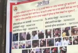 Uttar Pradesh Police issues anti-CAA rioters posters in Varanasi