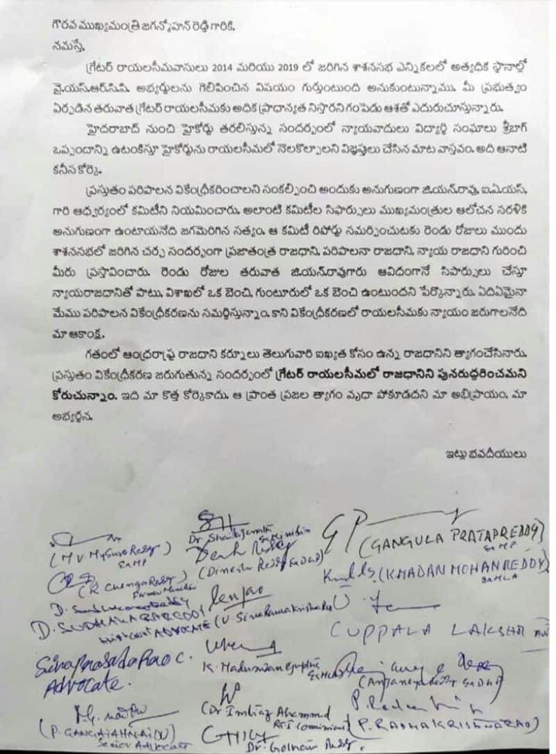 greater rayalaseema leaders letter to ap cm ys jagan for capital