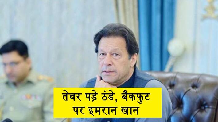 Pakistan battling with this serious disease, eased, sought cooperation from India kps Pakistan battling with this serious disease, eased, sought cooperation from India kps