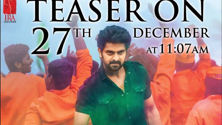 naga shourya big hopes on his upcoming movie naga shourya big hopes on his upcoming movie