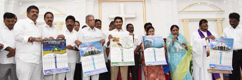 AP CM YS Jagan christmas celcebrations at pulivendula