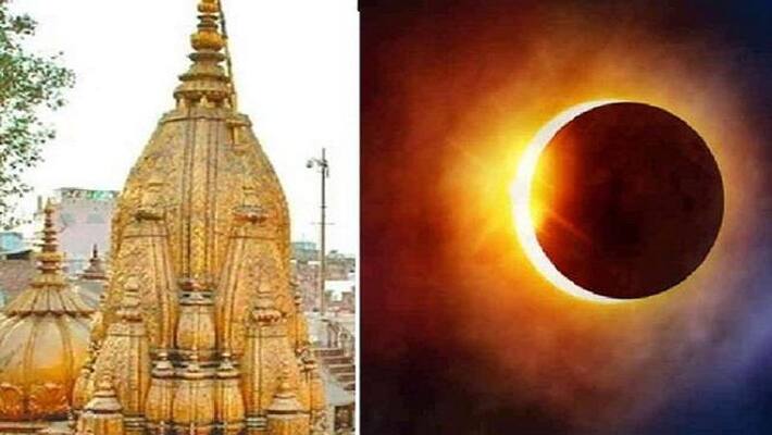 Bengaluru Temple Closed Due To Solar Eclipse Bengaluru Temple Closed Due To Solar Eclipse