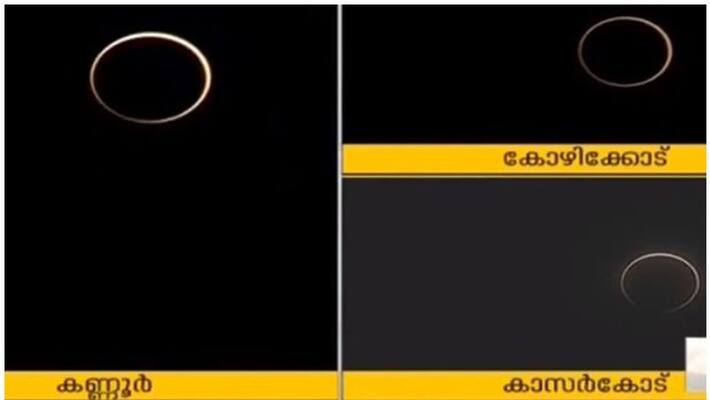 annular solar eclipse today visible from saudi arabia to guam annular solar eclipse today visible from saudi arabia to guam