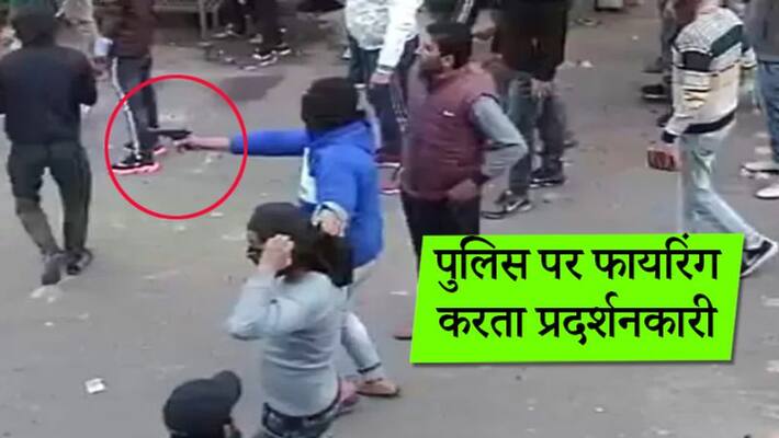 Protesters Shooting At Cops in meerut up, Police Release Videos KPP Protesters Shooting At Cops in meerut up, Police Release Videos KPP
