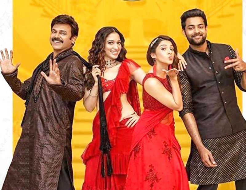 2019 Highest TRP ratings of Tollywood movies