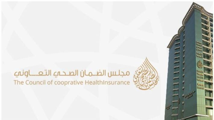 insurance card not necessary for availing treatment in saudi arabia insurance card not necessary for availing treatment in saudi arabia