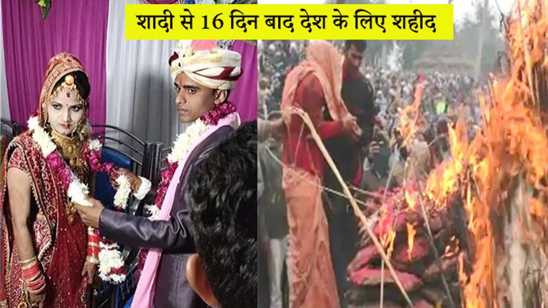 Saurabh Katara martyr of Bharatpur in Kupwara, Jammu and Kashmir kpn