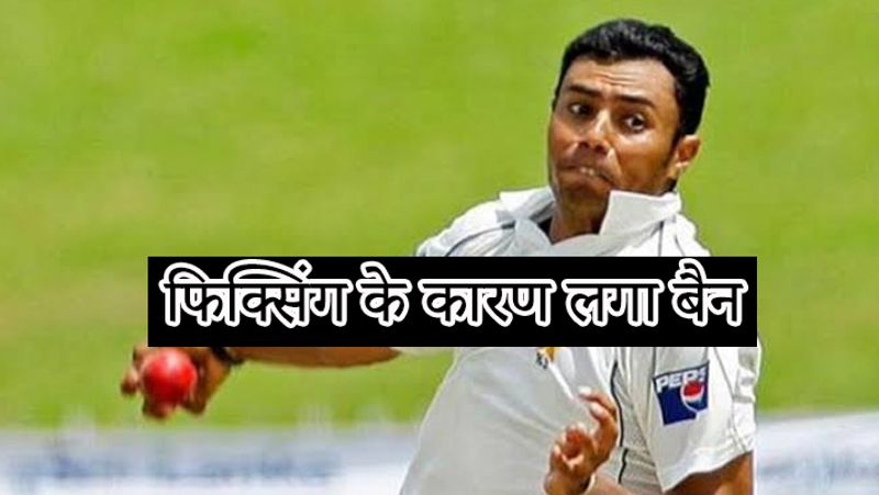 Kaneria was the second Hindu player to play for Pakistan, half the team including the captain did not eat food with him KPB