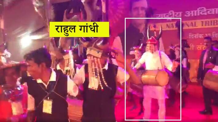 Rahul Gandhi danced at the tribal festival of Raipur kpn Rahul Gandhi danced at the tribal festival of Raipur kpn