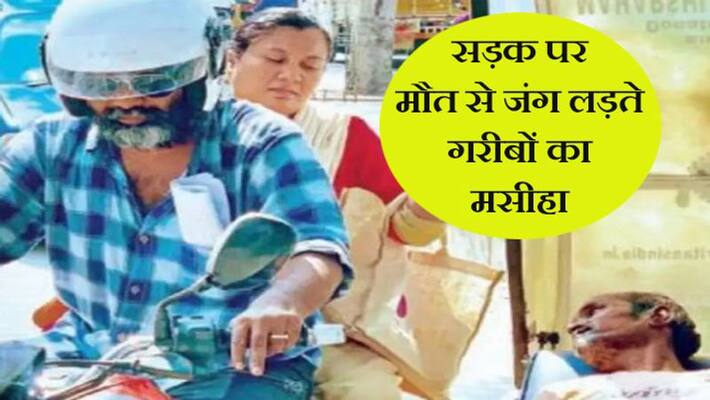 Bike ambulance saves life of poor old people in hyderabad kph Bike ambulance saves life of poor old people in hyderabad kph