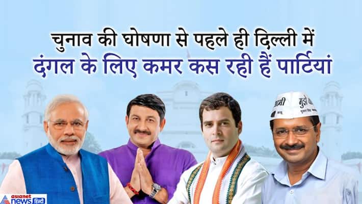CM Kejriwal said Delhi people will decide the government priorities in election kpm CM Kejriwal said Delhi people will decide the government priorities in election kpm