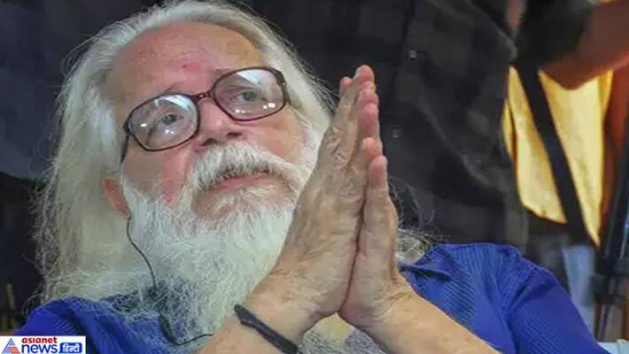 Isro scientist nambi narayanan get Rs 1.3 crore compensation in fake spy case kpt Isro scientist nambi narayanan get Rs 1.3 crore compensation in fake spy case kpt