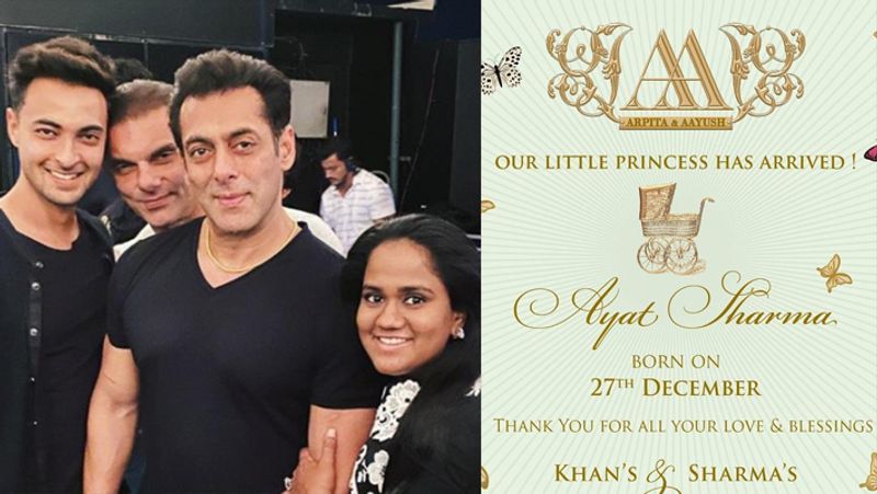 Aayush Sharma Arpita Khan name their newborn baby girl Ayat KPJ