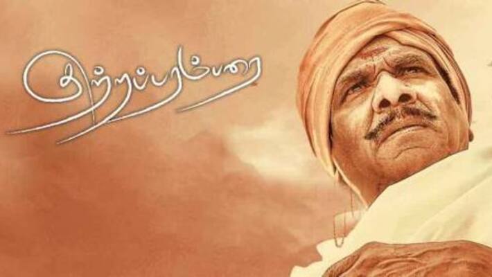 director barathiraja acting kutra parambarai movie latest update director barathiraja acting kutra parambarai movie latest update