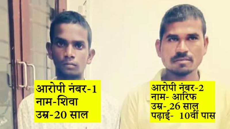 Father of accused in Disha rape and murder case mowed down by ACP private car kpn