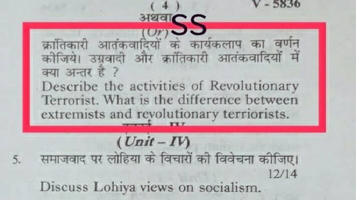 MP Govt College Students Object To Exam Paper That Calls Freedom Fighters Terrorists MP Govt College Students Object To Exam Paper That Calls Freedom Fighters Terrorists
