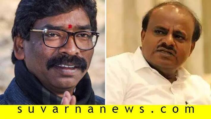 HD Kumaraswamy To attend the swearing in ceremony of Hemant Soren as Jharkhand CM HD Kumaraswamy To attend the swearing in ceremony of Hemant Soren as Jharkhand CM