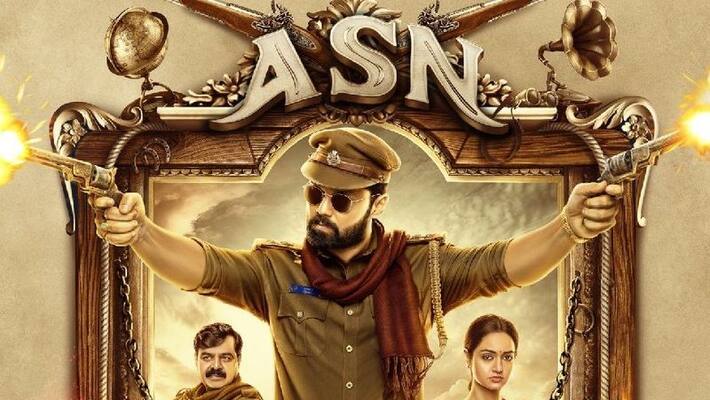 Pan india film avane Srimannarayana hits box office collection in 3 days Pan india film avane Srimannarayana hits box office collection in 3 days