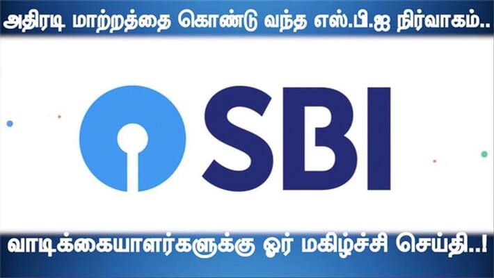 maintanance of minimum balance in sbi is not compulsory maintanance of minimum balance in sbi is not compulsory