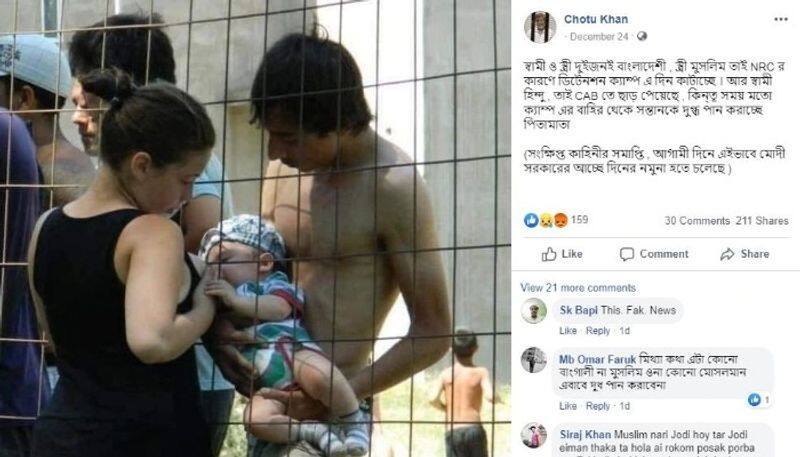 Pic of woman breastfeeding baby not from India