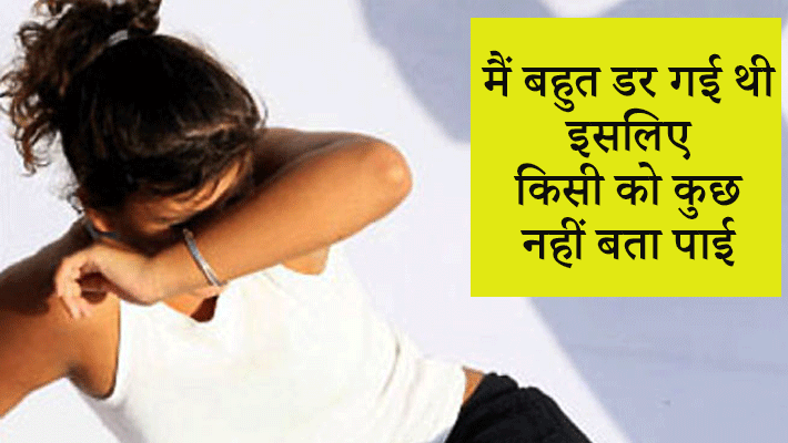 bhopal news management college owner arrested for girl molested kpr bhopal news management college owner arrested for girl molested kpr